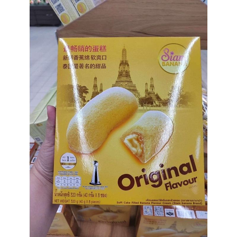 -𝐌𝐨𝐨𝐌𝐨𝐨- bánh chuối thái lan, bánh chuối 711, bánh sầu riêng thái lan, bánh xoài thái lan hộp 4 và 8 cái