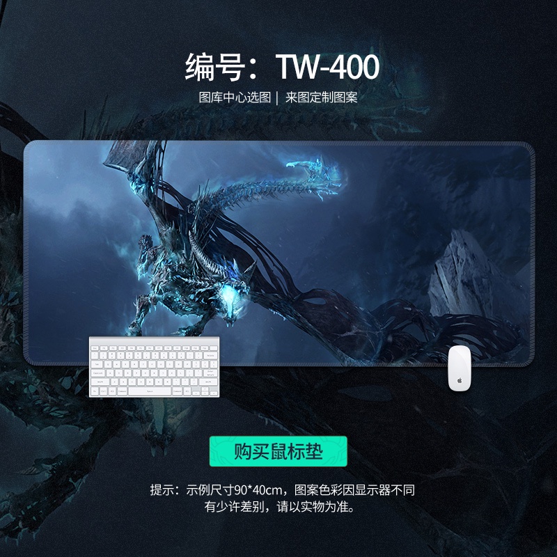 Tấm Lót Chuột Và Bàn Phím Chơi game In Hình anime world of warcraft Cỡ Lớn Tiện Dụng