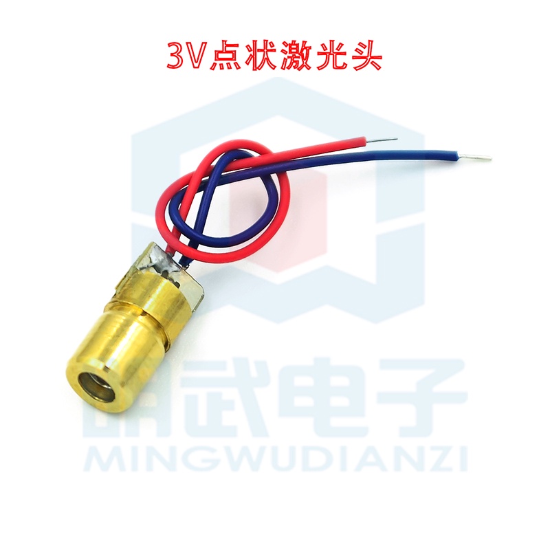 Đầu Laser 3v Laser Diode Ống Điểm Đồng Bán Dẫn Ống Laser 6MM Đường Kính Ngoài