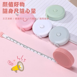 Spot# Nordic Style Portable Tape Measure Cute Small Ruler Measuring Tape Portable Measuring Three Circumference Mini Leather Tape Measure Measuring Clothes Waist 12cc