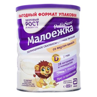 - sữa pediasure nga vị vani 850g