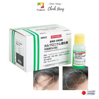 Tinh chất thảo mộc Mọc Tóc Sato Arovics Solutions 5%
