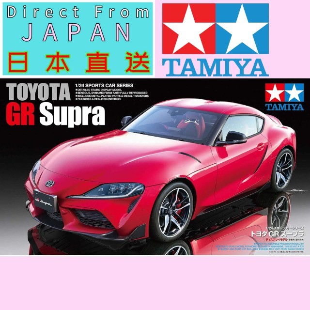 TAMIYA 1/24 Xe Thể Thao Series No.351 Toyota GR Supra Mẫu Nhựa 24351【Direct From Japan】