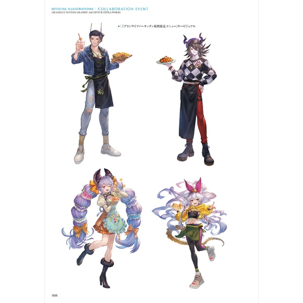 Granblue Fantasy Graphic Archive IX Extra Works