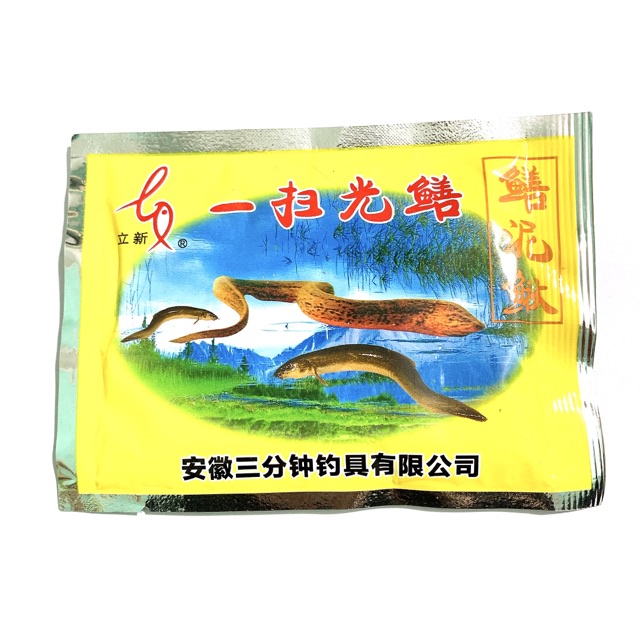 Mồi Dụ Lươn - Dạng Bột- Siêu Nhậy - Gói Màu Vàng - Gói 35g - Siêu Nhậy