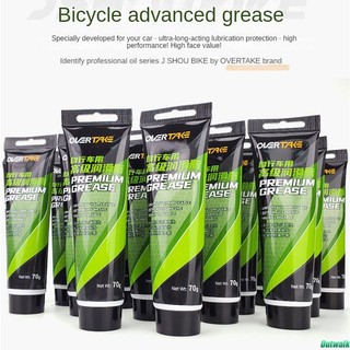 ⚡còn hàng⚡ mỡ xe đạp green applesause mỡ vòng bi hub bb dầu bôi trơn xe đạp dầu bôi trơn chống thấm nước bôi trơn các yếu tố lipid bôi trơn