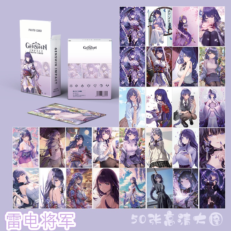 Genshin Flash Laser Photocard Lomo Card Set 50 Tấm Thẻ