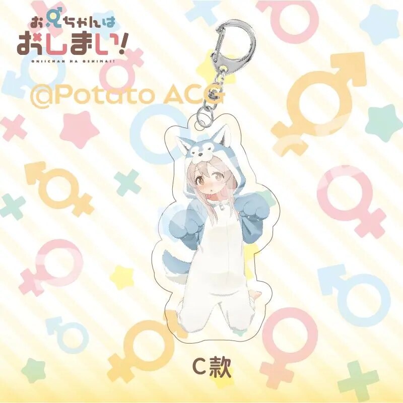 Móc khóa Onii Chan Wa Oshimai Anime Keychain Women Mihari Oyama Mahiro Hozuki Kaede Acrylic Key Chain Man Cute