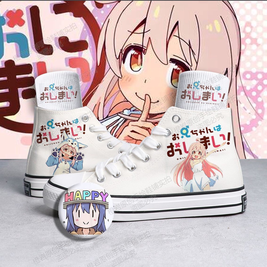 ONIMAI - I'm Now Your Sister! High Top Canvas Shoes Two-Dimensional Shoes Fashion Anti-slip Trend Outer Wear Personalized Hundred Board Shoes
