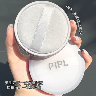 Bán nóng#空气散粉定妆粉控油不易脱妆自然粉饼干皮油皮学生平价清透柔焦8cc