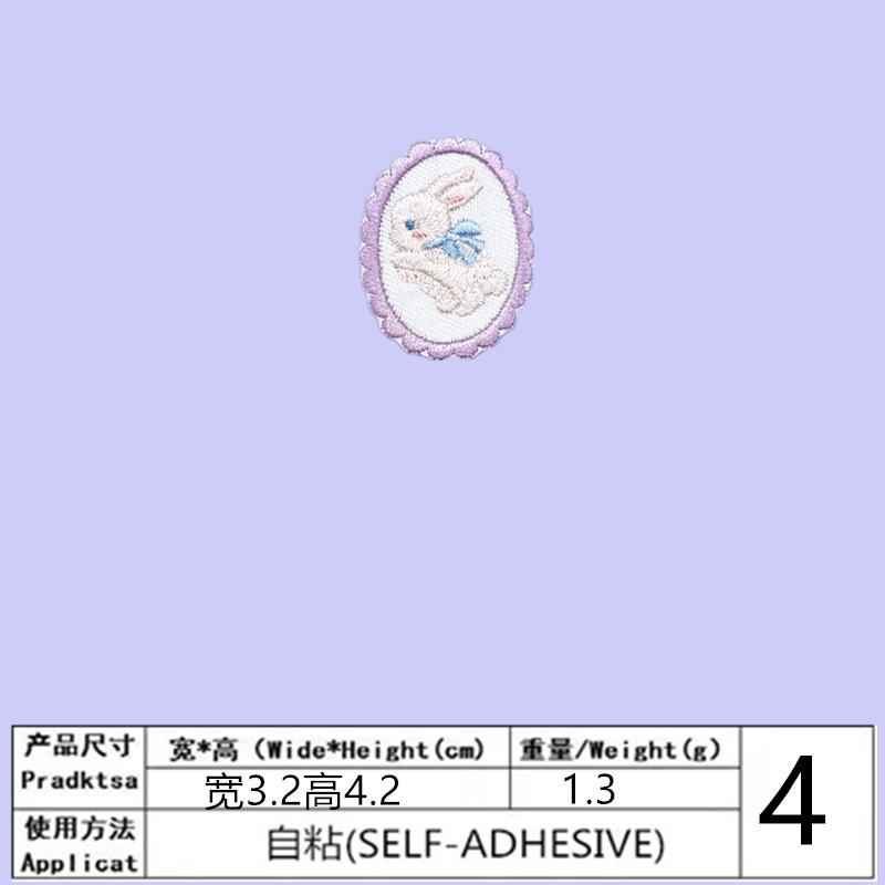 Miếng Dán Ủi Vá Quần Áo Trang Trí Thêu Hình Thỏ Xinh
