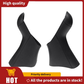 Bọc Phanh Xe Đạp shimano sora / claris 2400 / 3500 st2400 / 3500