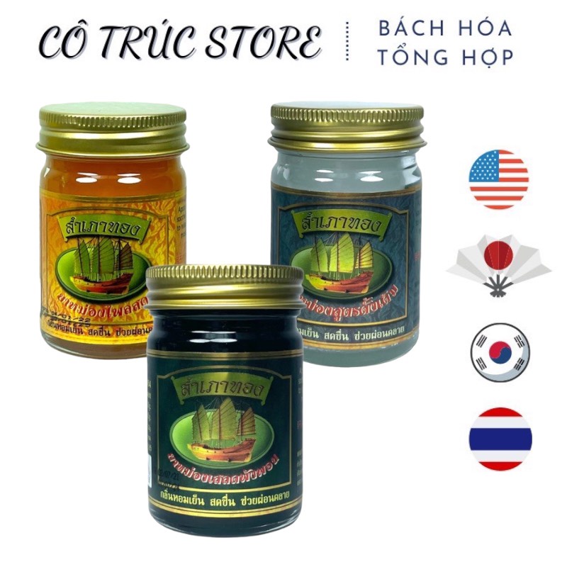 Dầu Cù Là Cánh Buồm 50g Thái Lan, Được Chọn Mẫu