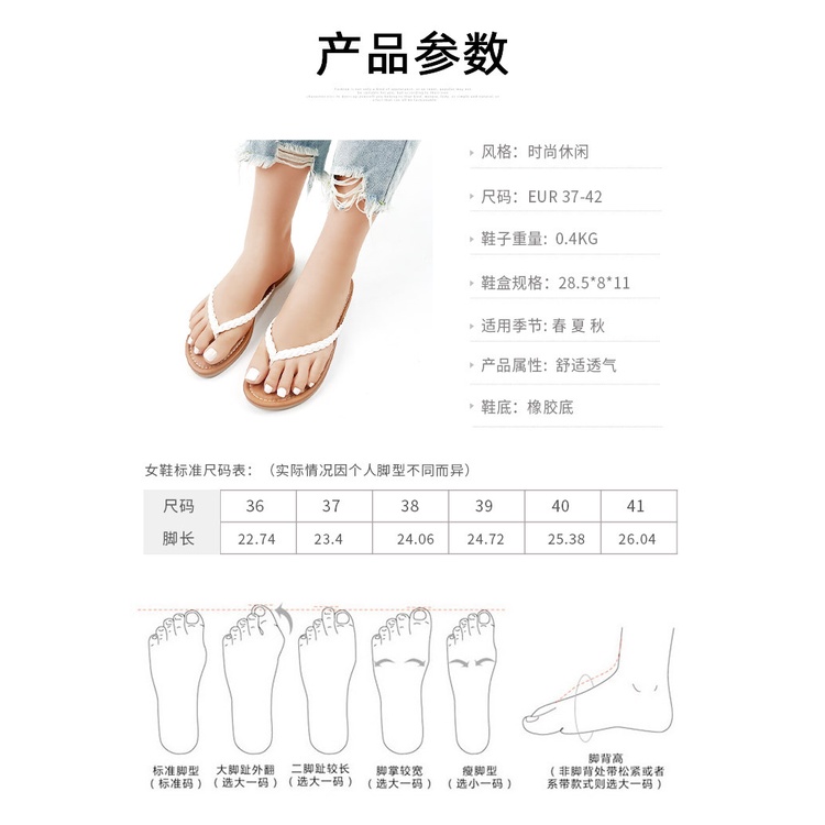 Sandal Xỏ Ngón Đế Bằng Phong Cách Đi Biển Mới Cho Nữ