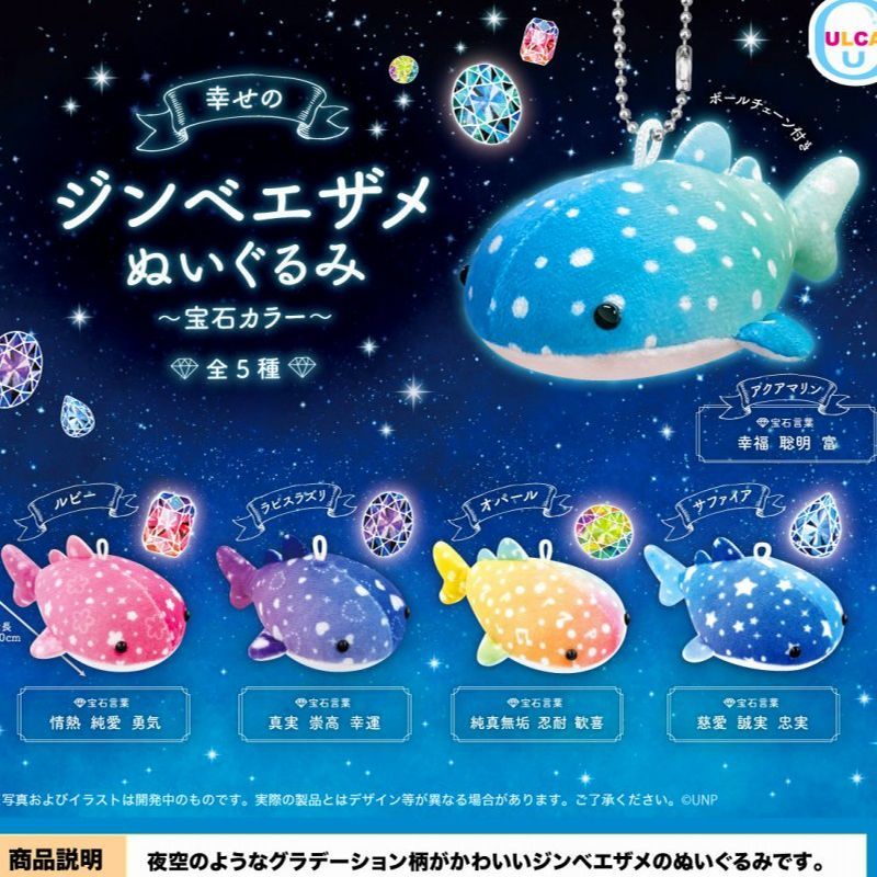 Búp Bê Cá Voi Nhồi Bông Màu Sắc Ngọc Bích Nhật Bản  no5r