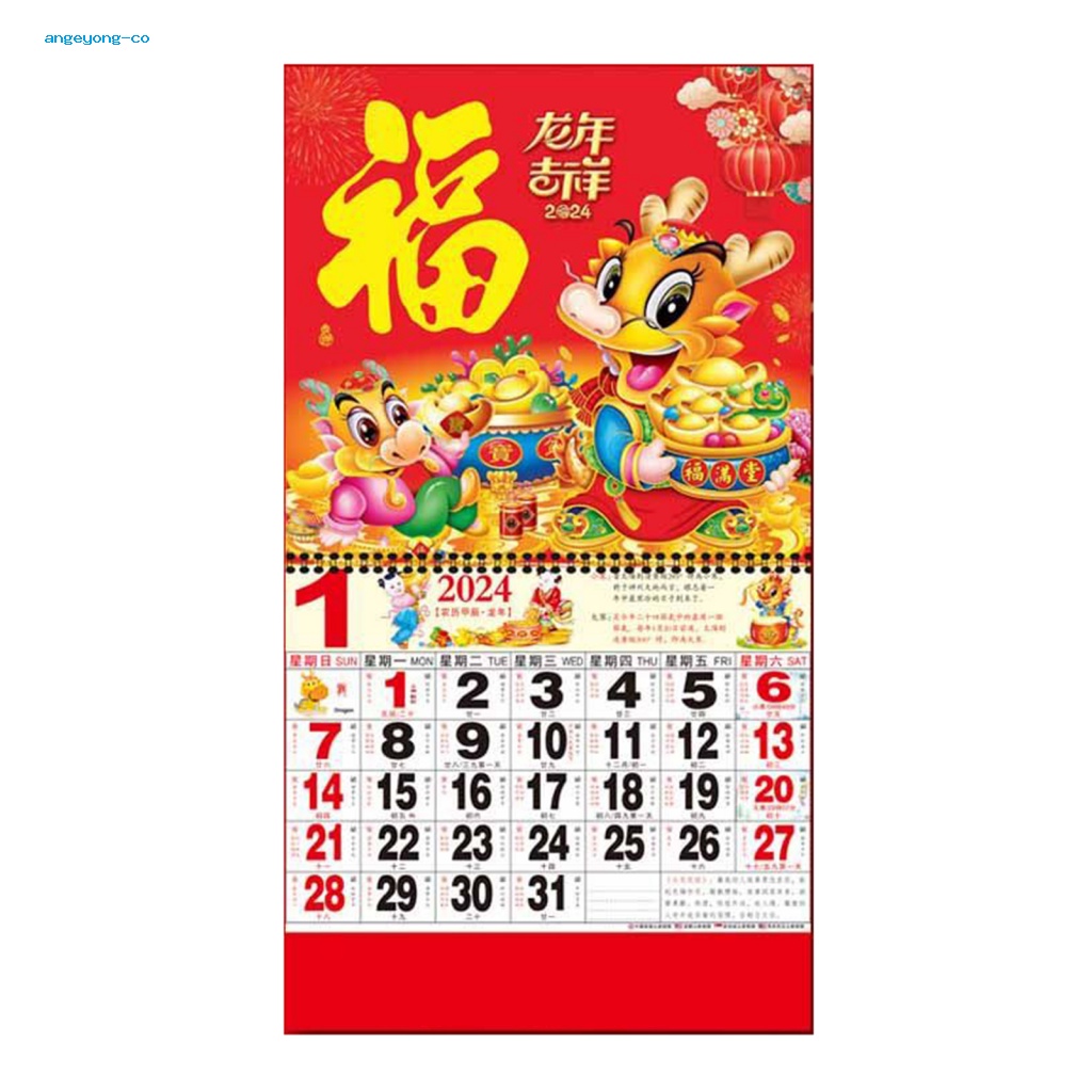 Lịch Năm Con Rồng 2024 Treo Tường Trang Trí Năm Mới