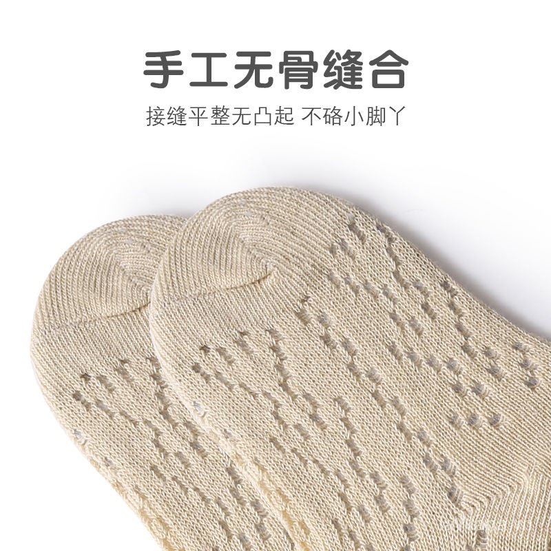 Đôi Tất Chân cotton Thoáng Khí Đính Nơ Dễ Thương Cho Bé