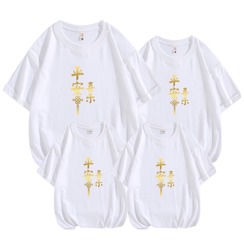 Áo Thun cotton Tay Ngắn Màu Đỏ In Chữ cny Thời Trang 2024 Cho Gia Đình