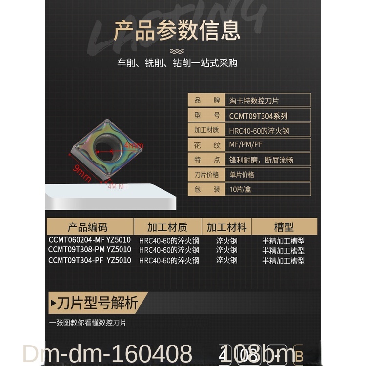 Cnc Lưỡi Dao Tròn Bằng Thép Không Gỉ Siêu Cứng Chịu Nhiệt Độ Cao Màu Đào Cho Xe Hơi