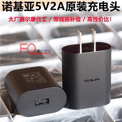 Đầu Sạc 5v2a 10w Chuyên Dụng Cho xiaomi lenovo hammer motorola