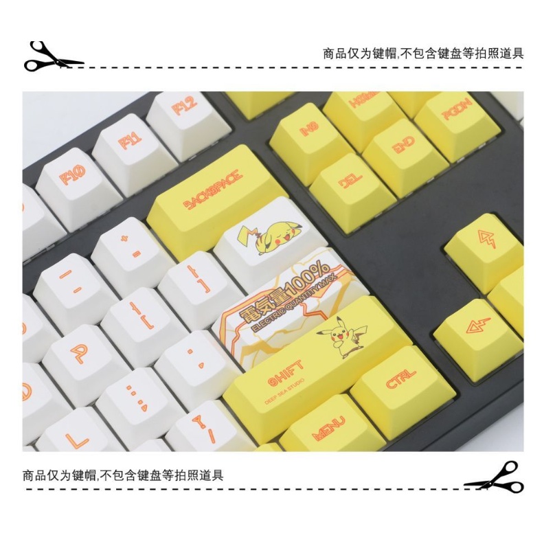 Keycap Pikachu, chiều cao CHERRY, thăng hoa PBT, phù hợp với bàn phím phím 87/68/84/104/108 Nhân vật lớn màu hồn