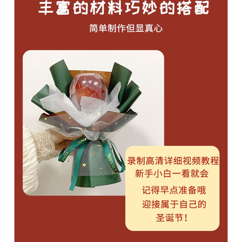 Bó Hoa Táo diy Làm Quà Tặng Giáng Sinh Cho Bạn Gái Hộp Đóng Gói Trái Cây Cao