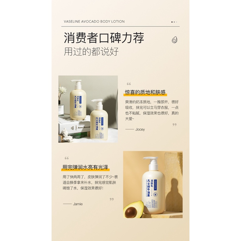 Kem Dưỡng Ẩm Tẩy Tế Bào Chết Toàn Thân Chiết Xuất Bơ agulia