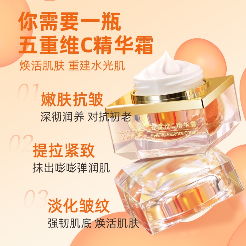Kem vitamin c Năm Nếp Nhăn Dưỡng Ẩm Làm Săn Chắc Da