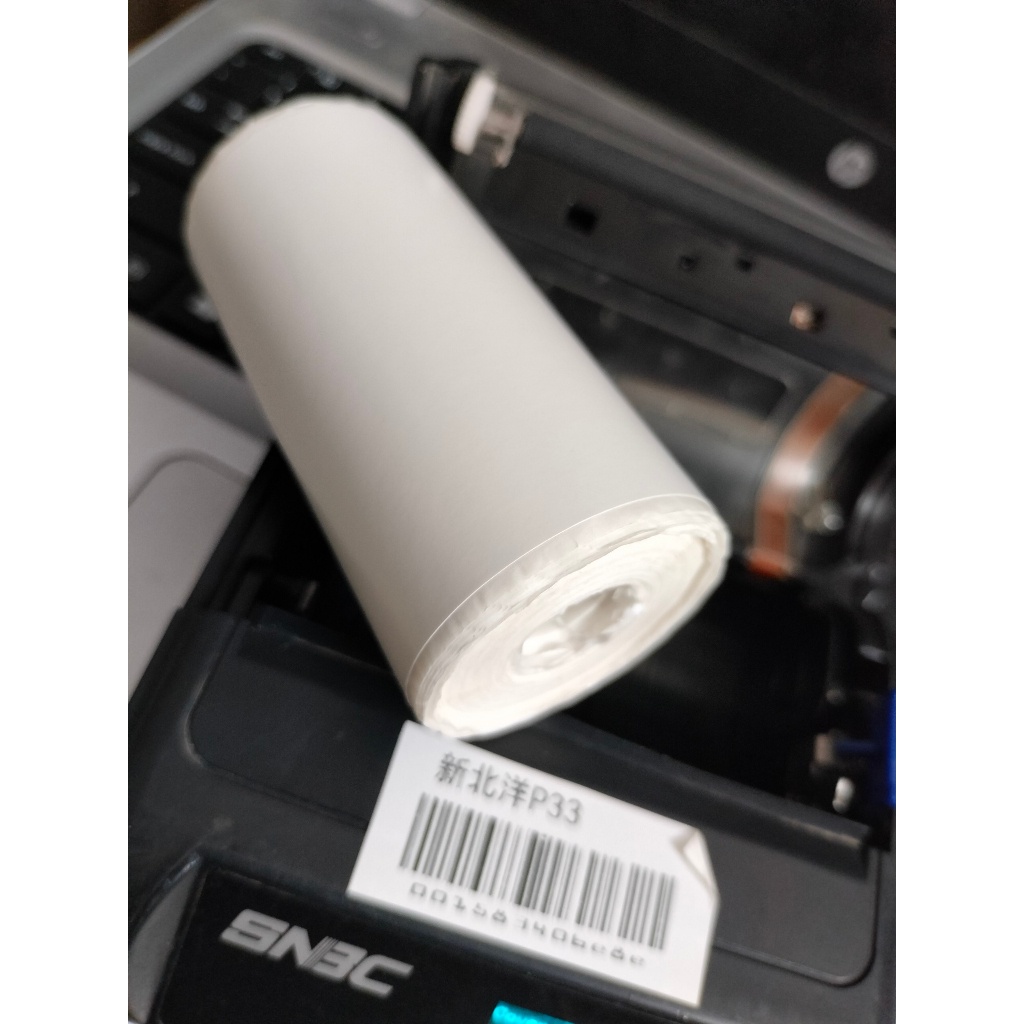 Giấy in mã vận đơn A7 cho máy in bluetooth cầm tay SNBC - Chính Hãng