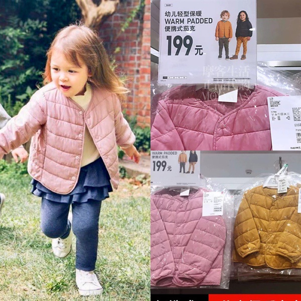 Áo gió dư siêu nhẹ