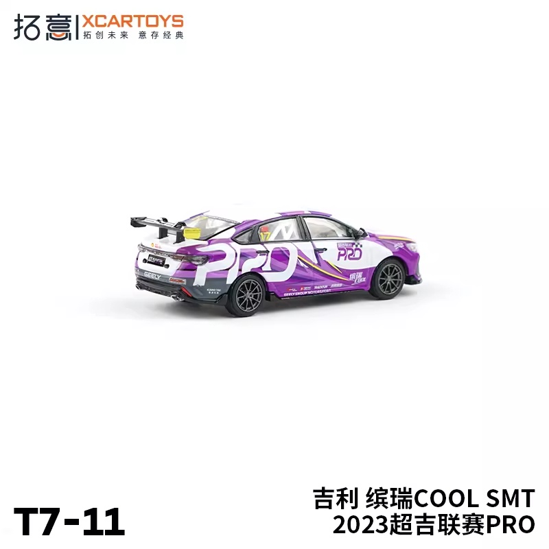 Xcartoys Mô Hình Xe Hơi smt-2023 geely binrui cool smt-2023 Tỉ Lệ 1: 64