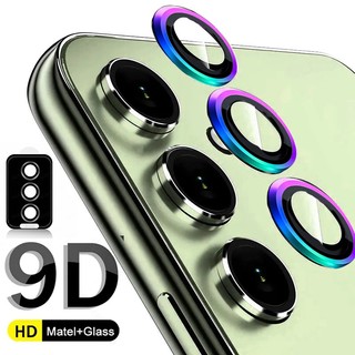 Bảo Vệ Ống Kính Máy Ảnh Cho Samsung A55 S23 FE A14 A34 A54 5G Hợp Kim Nhôm Kim Loại Kính Cường Lực Camera Phim Phụ Kiện