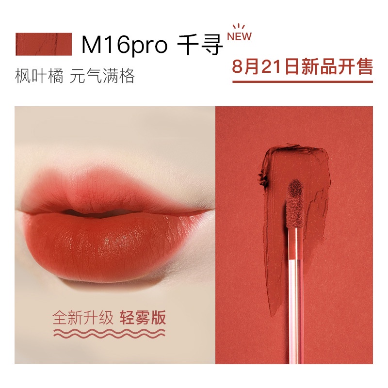 In Stock#  Han Xizhen Lightweight Velvet Matte Matte Lip Gloss Moisturizing Not Easy to Fade Lipstick Lip Gloss 12cc