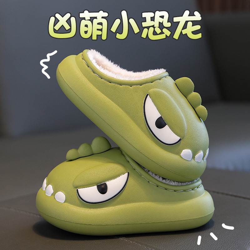 Dép Đi Trong Nhà Phong Cách Mới Năm 2023 Chống Trượt Chống Nước Cho Bé Trai Và Bé Gái