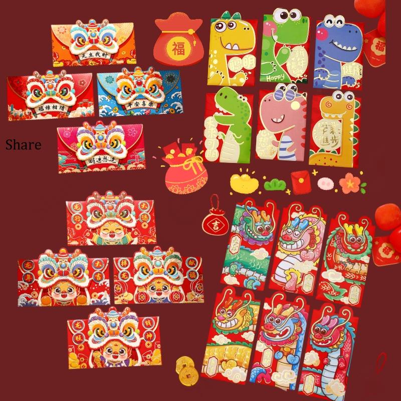 Set 25 Bao Lì Xì Tết 2024 3d Độc Lạ Rồng Cute Mừng Năm Mới Màu Đỏ Phong Cách Trung Hoa Bao Lì Xì Set 6 Phong Bì Mini Màu Đỏ