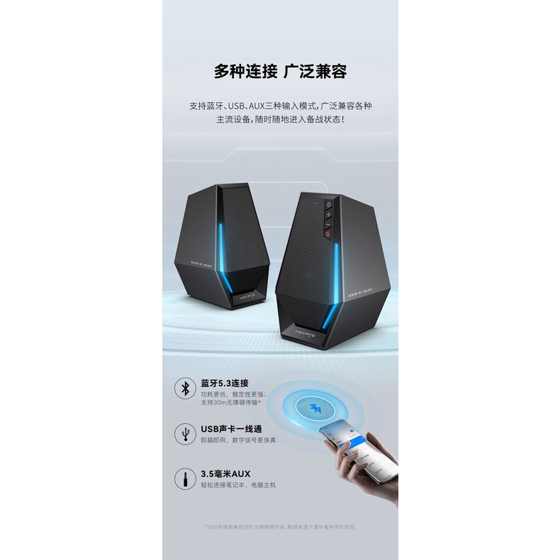 Edifier Loa Chơi game 2.0 bluetooth 5.3 stereo 1man g1500
