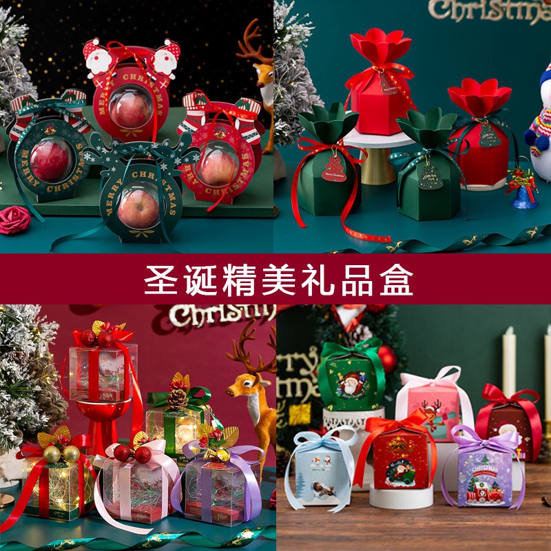 Hộp Đựng Quà Giáng Sinh Bằng Kim Loại Có Đèn Led Trước