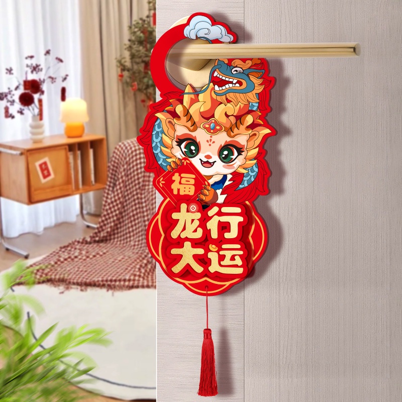 Phụ Kiện Trang Trí Tay Nắm Cửa Hình Rồng Năm Mới 2024 cny