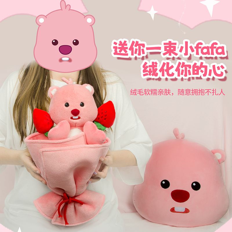 Thú Nhồi Bông Hìnhoopy little beaver ruby