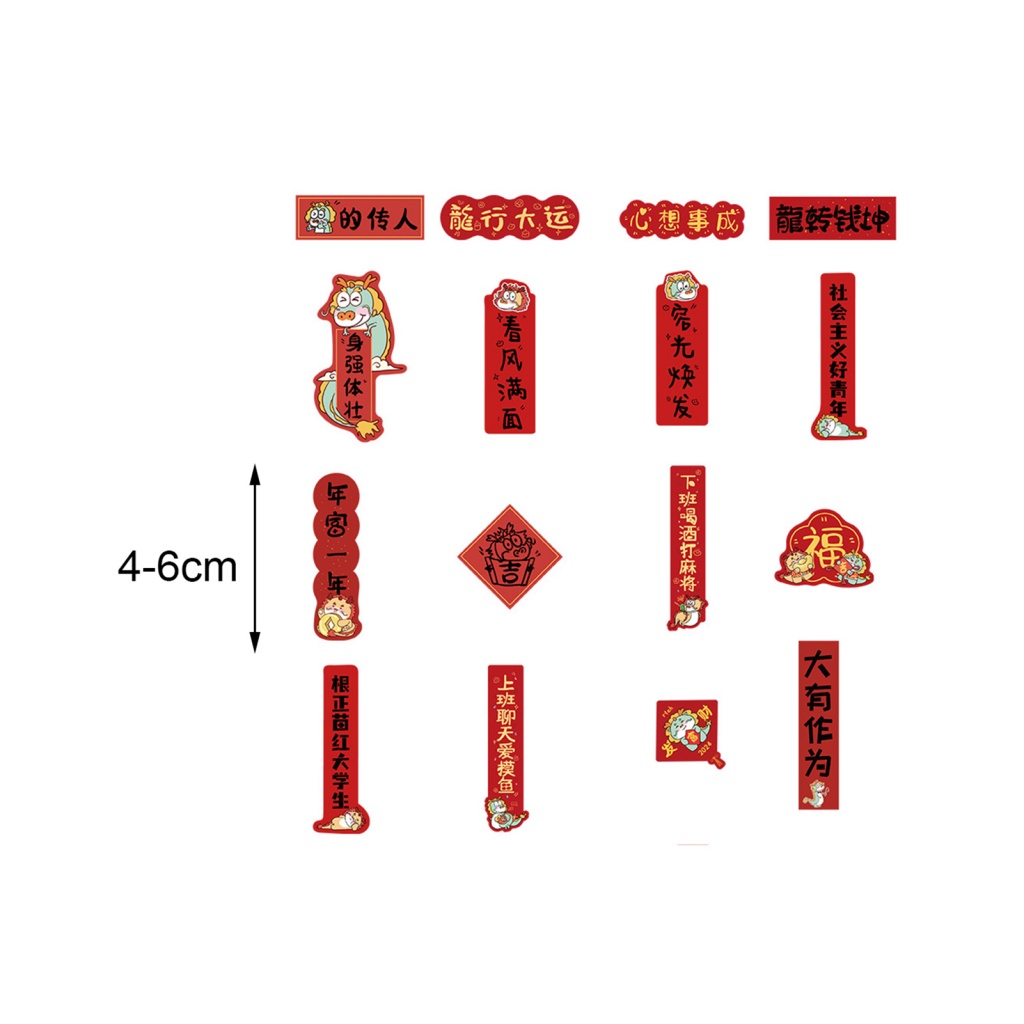 Bộ 88 Miếng Dán Trang Trí Năm Mới Trung Hoa Bằng pvc Chống Nước Cho Điện Thoại / Ván Trượt / laptop diy