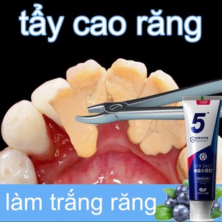 Kem đánh răng làm trắng răng loại bỏ răng ố vàng,cao răng,Kem đánh răng dành cho trẻ em,chăm sóc răng miệng Fresh Breath
