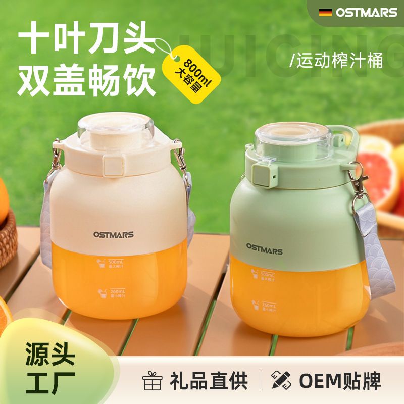 Ton-ton Barrel Juicer Multi-function Juicer Household Juicer Fruit Electric Portable Juice Cup Juic