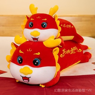 Popular Dragon Year Mascot Doll Plush Toy Pillow Dragon Doll New Year Gift Children's Ragdoll Annual Meeting Gifts  9lmf
