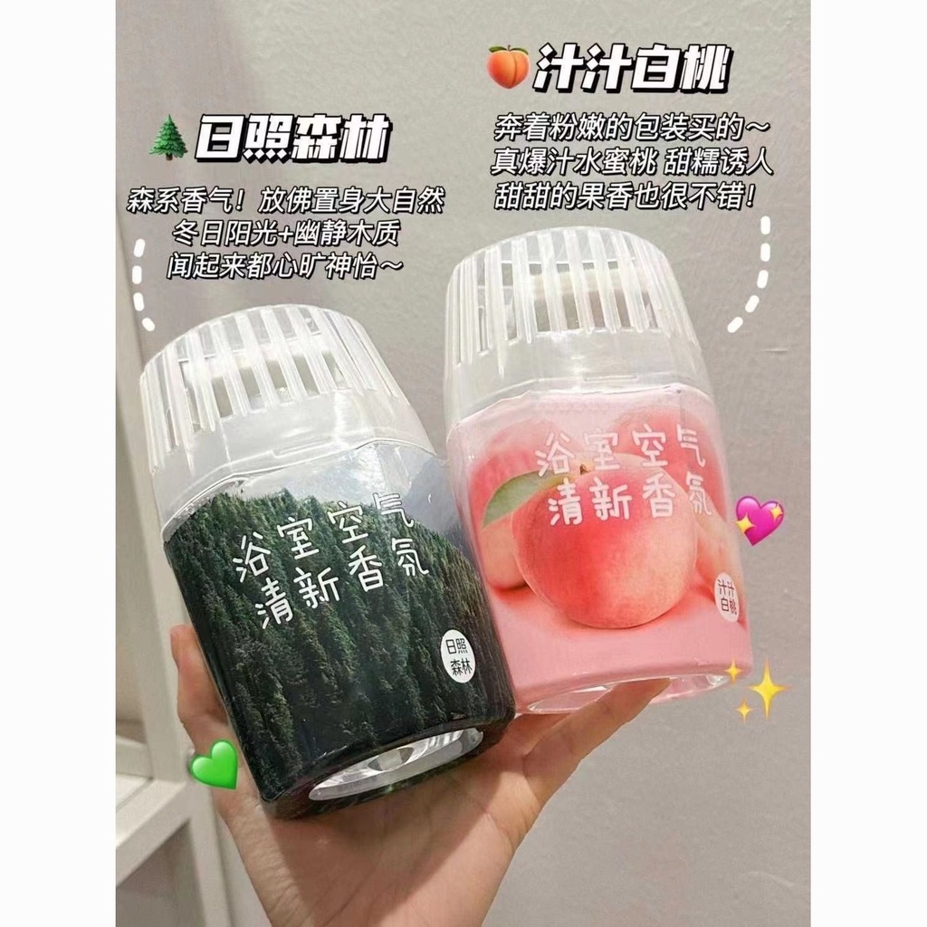 Spot# Air Freshing Agent Deodorant Indoor Aromatherapy Bedroom Room Lasting Fragrance Toilet Deodorant Aromatherapy 12cc