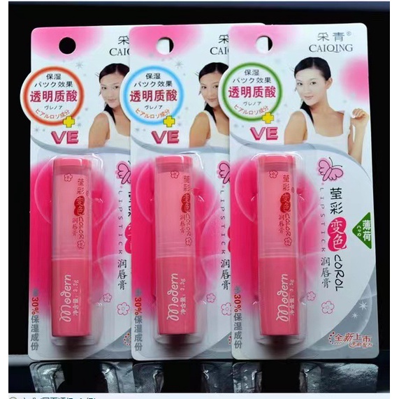 In Stock# Color Changing Lip Balm Lipstick Nourishing Waterproof Long-Lasting Mint Aloe Moisture Factory Direct Sale C0812cc