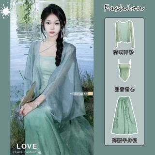 Bộ Áo Khoác Cardigan Chống Nắng + Chân Váy Lưng Cao Phong Cách Trung Hoa Mới 2023 12.30