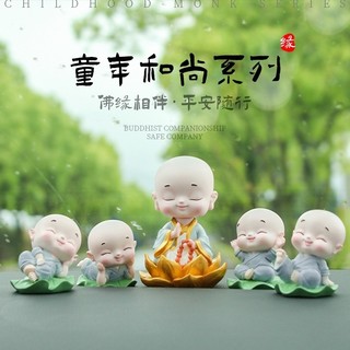Set mô hình sư thầy, chú tiểu tụng kinh an nhiên, dễ thương Ráp dùng để trang trí bàn học, bàn làm việc, taplo ô tô