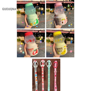 GUOUQNA 480ml Bình Nước Nhựa Hình Dạng Bình Lắc Sữa Dễ Thương Chai GUOUqna