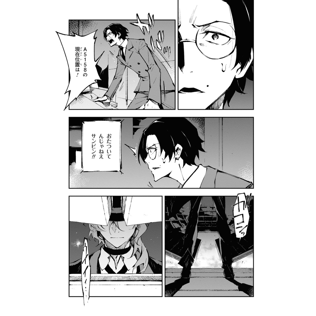 Bungo Stray Dogs Dead Apple 4