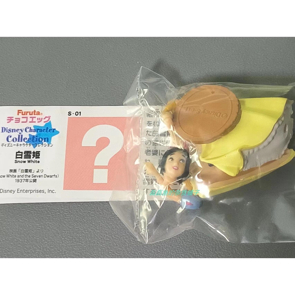 Furuta Mô Hình Đồ Chơi Lắp Ráp Nhân Vật disney Bạch Tuyết cinderella mickey